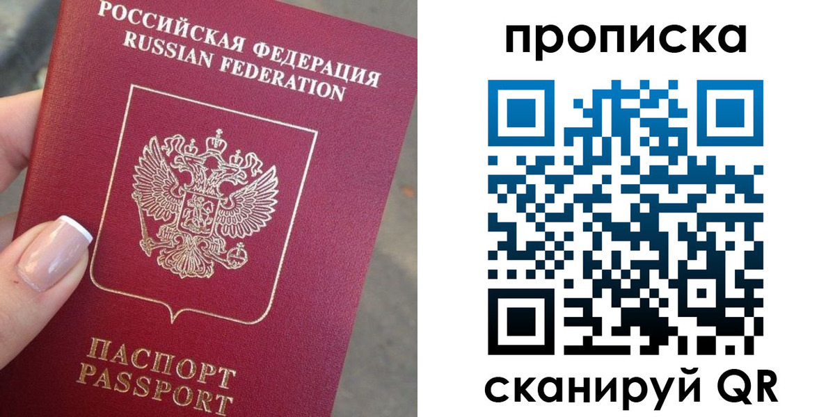 регистрация для школы в Калининградской области