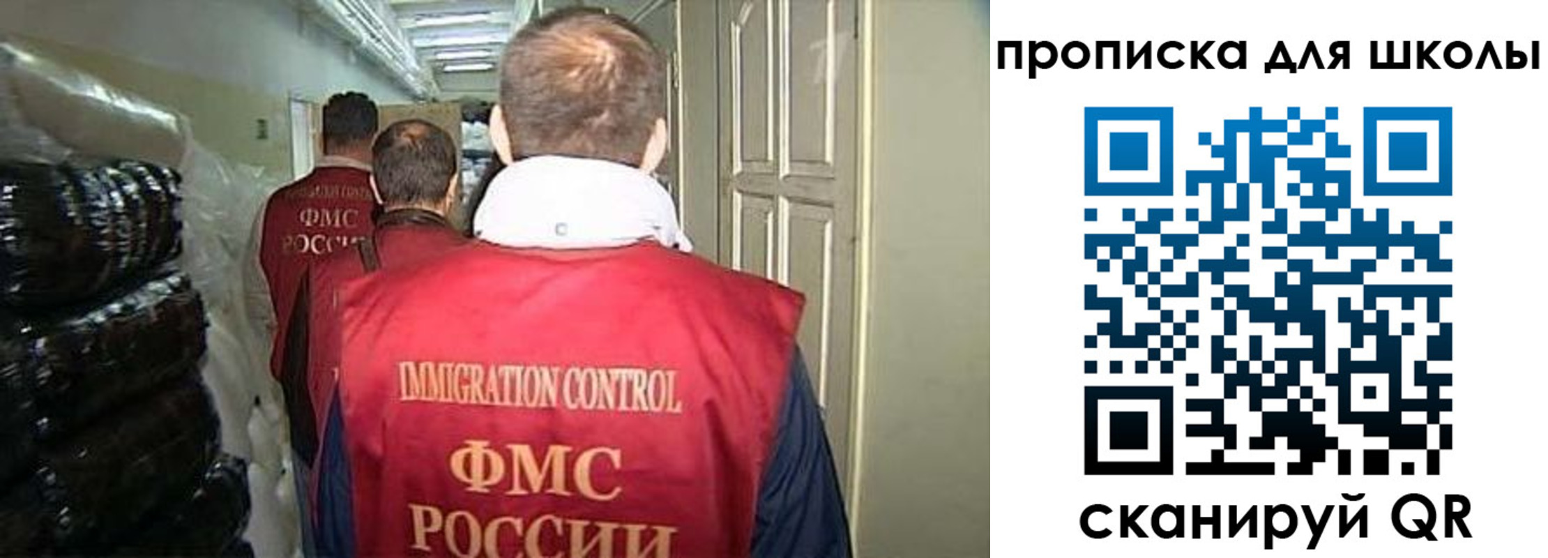прописка гарантия в Калининградской области