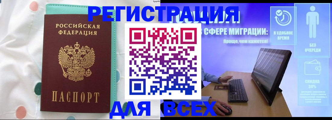 пропишу в квартире в Калининградской области